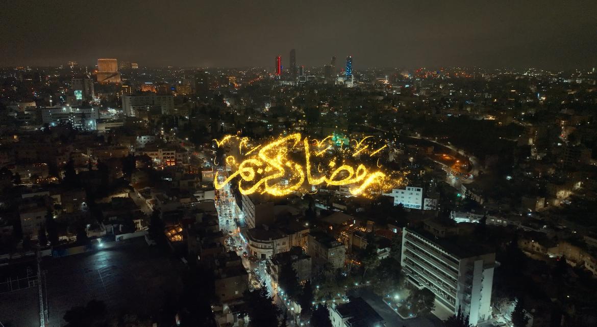 His Majesty King Abdullah II congratulates on the occasion of the holy month of Ramadan