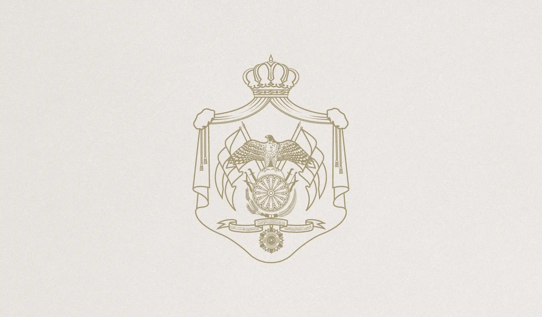 King congratulates Amidi on election as Iraq president