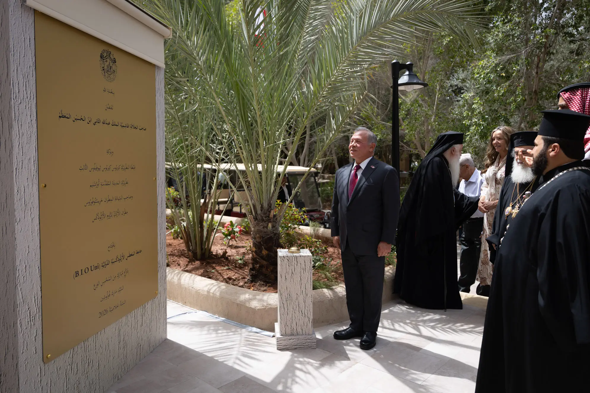 baptism-site-international-orthodox-university-inauguration-ceremony-may-2026-5.jpg