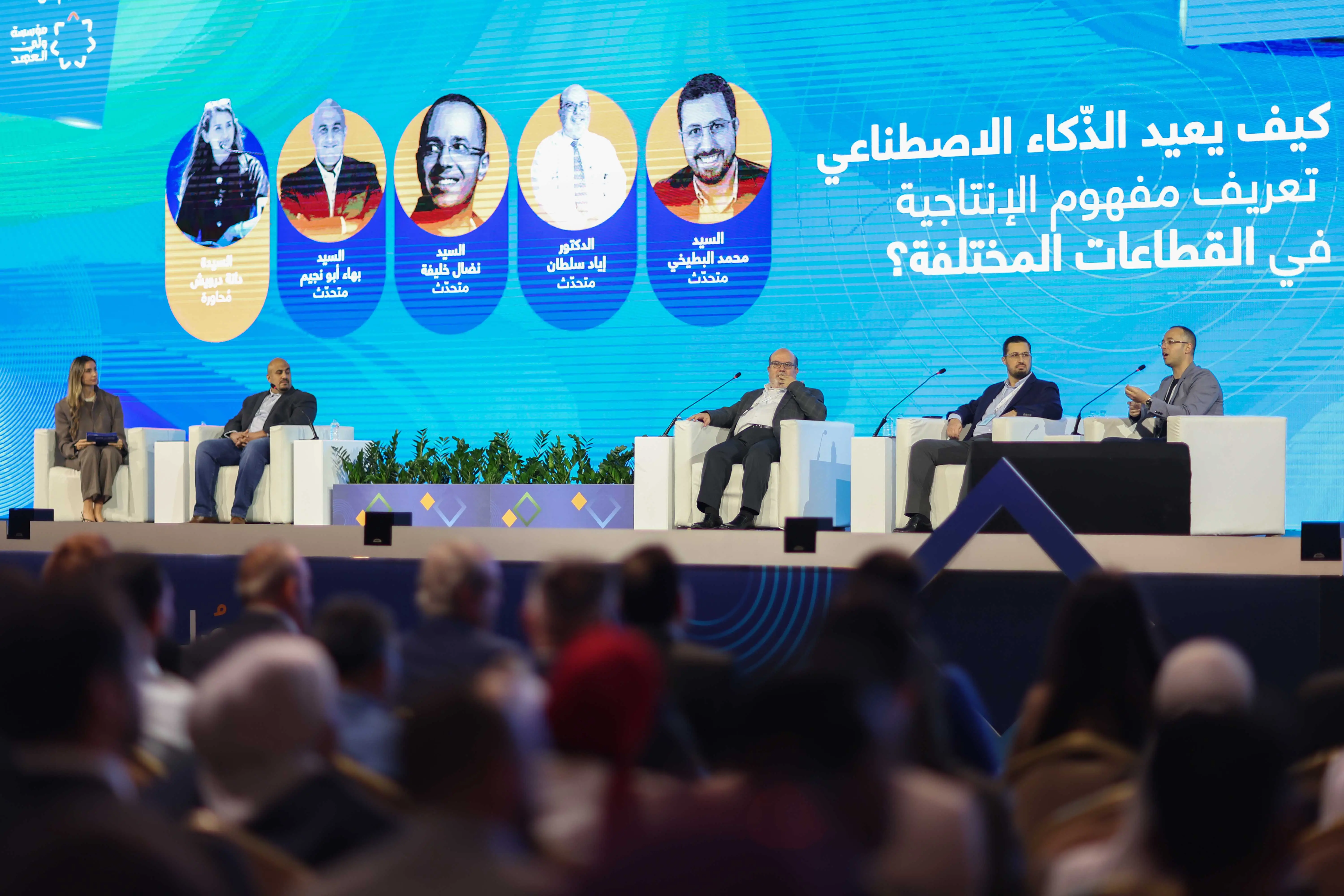 jordan-crown-prince-princess-rajwa-attend-artificial-intelligence-session-at-tawasol-2026-forum-4.jpg
