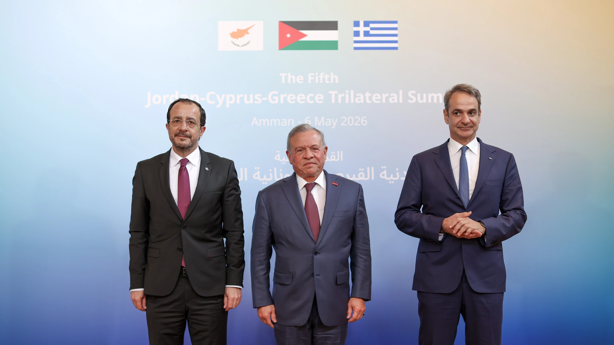 Joint communiqu&eacute; at conclusion of fifth Trilateral Jordan-Cyprus-Greece Summit in Amman