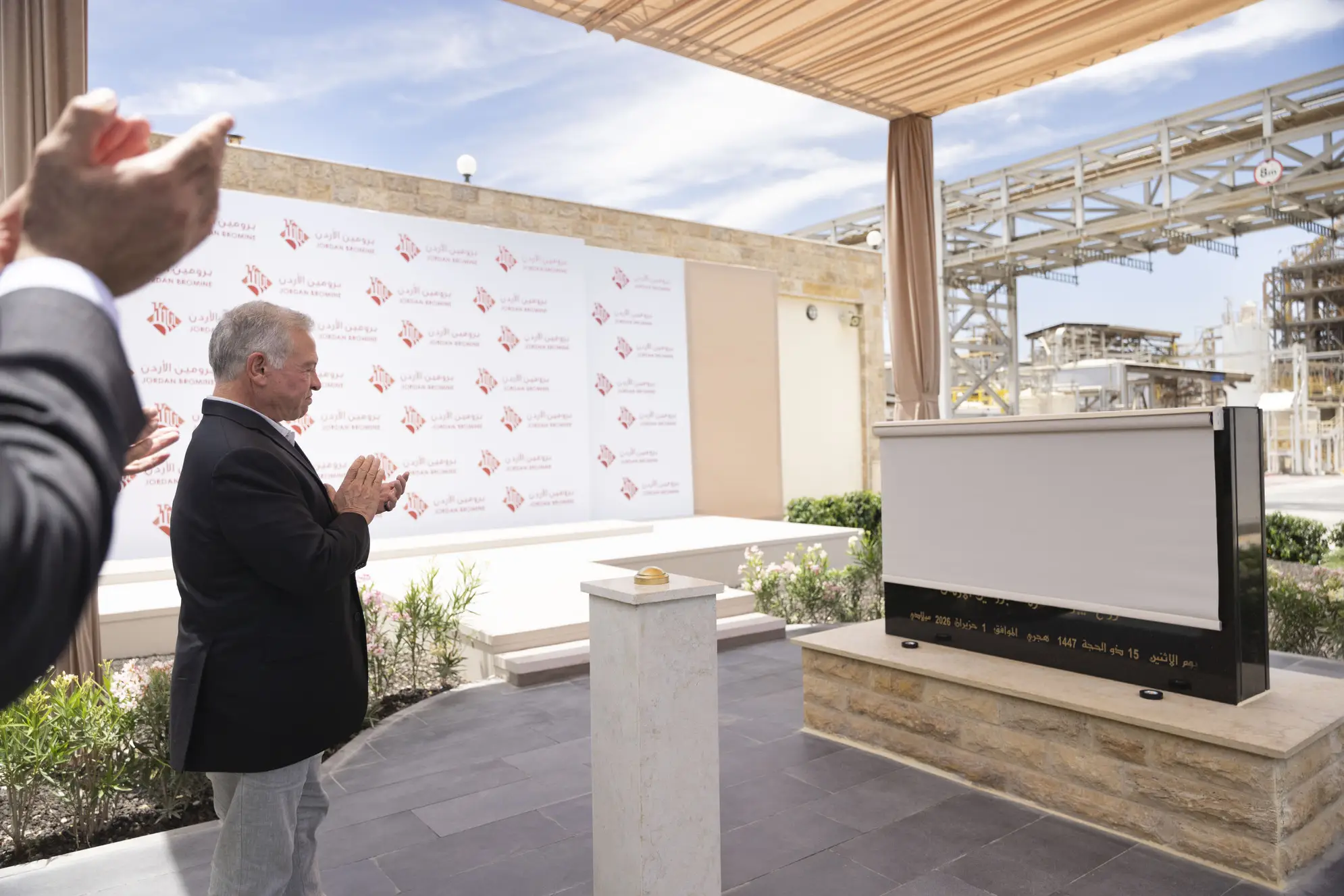 his-majesty-king-abdullah-ii-inaugurates-arab-potash-and-jordan-bromine-vital-projects-june-2026-12.jpg