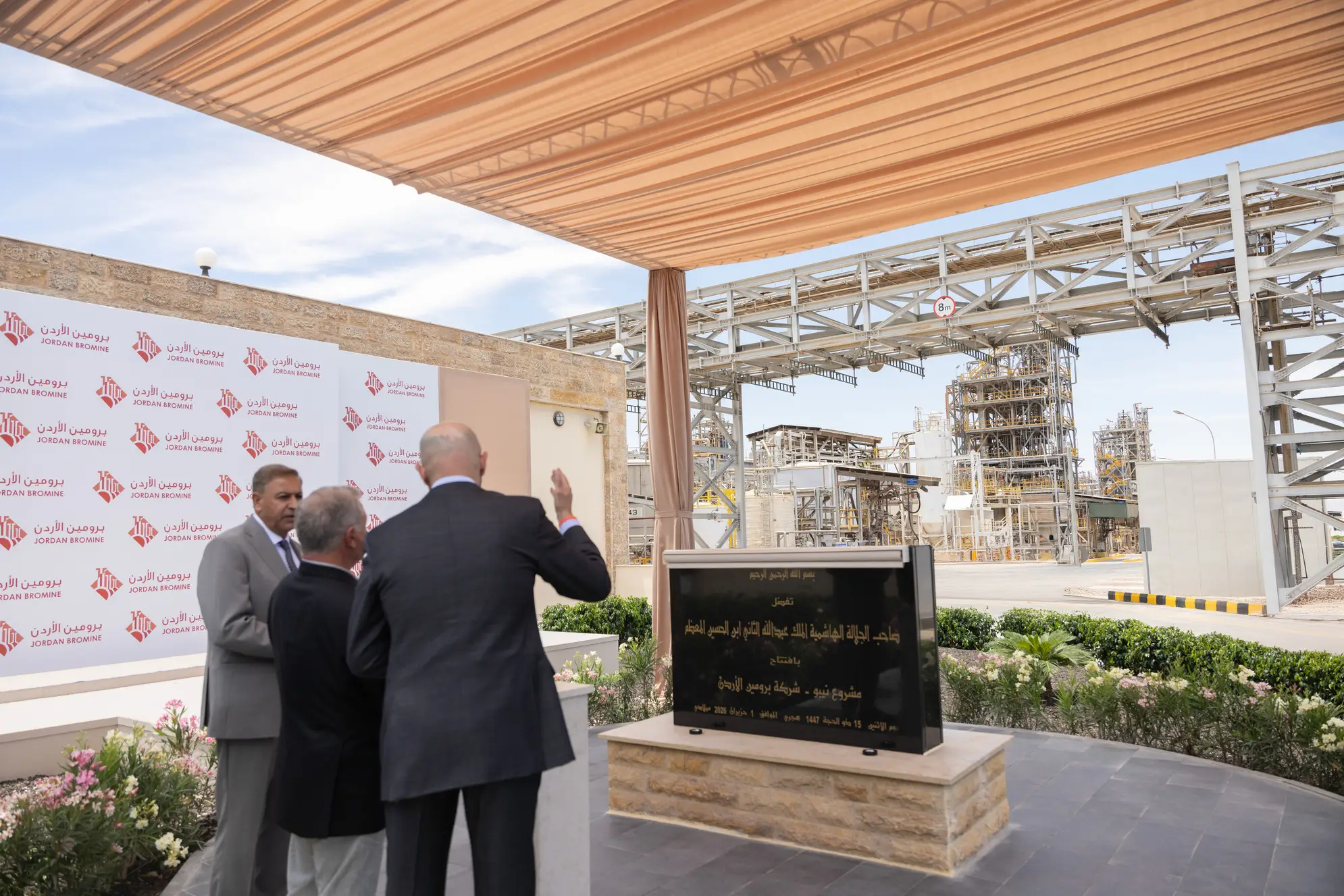 his-majesty-king-abdullah-ii-inaugurates-arab-potash-and-jordan-bromine-vital-projects-june-2026-13.jpg