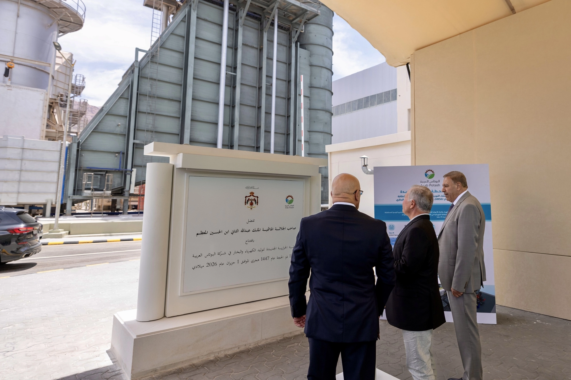 his-majesty-king-abdullah-ii-inaugurates-arab-potash-and-jordan-bromine-vital-projects-june-2026-6.jpeg