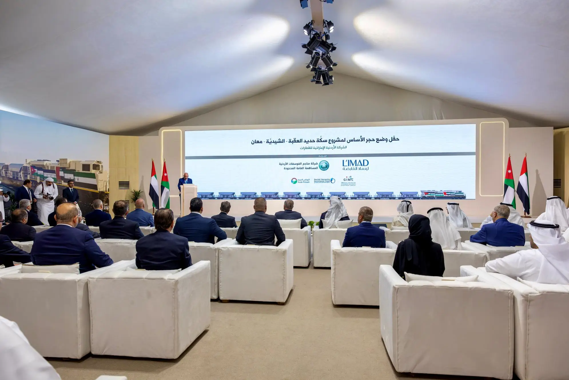 laying-the-foundation-stone-for-the-aqaba-shidiya-maan-railway-project-2.jpg