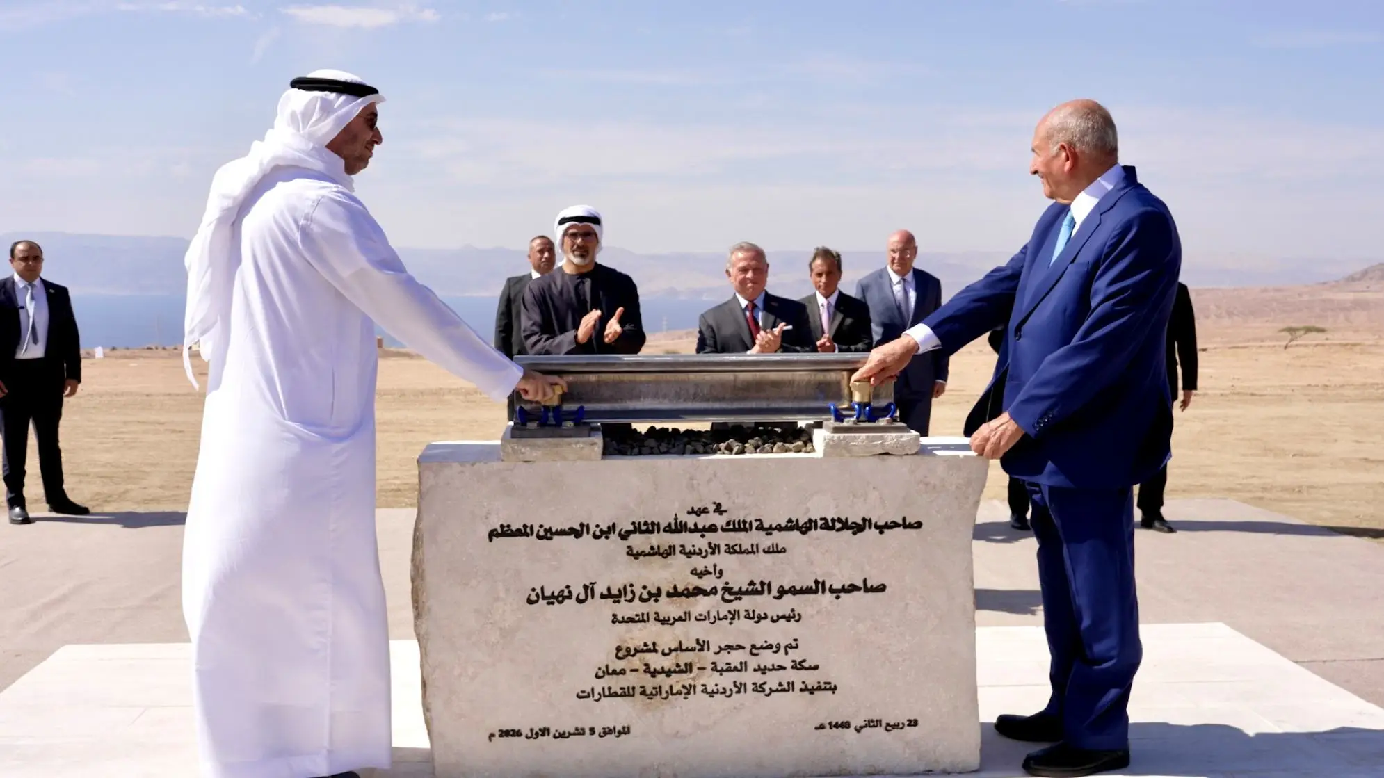 King, Abu Dhabi crown prince witness laying of foundation stone for Aqaba&ndash;Shidiya&ndash;Maan railway project